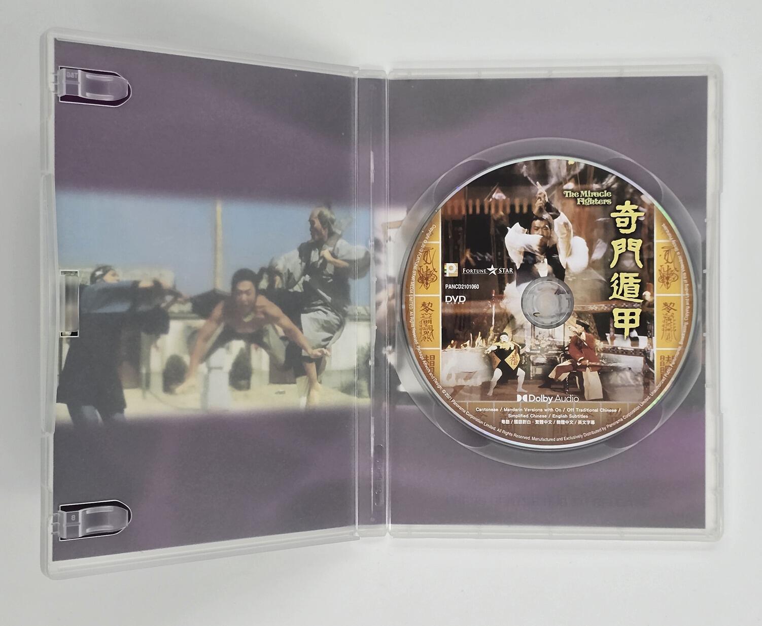 The Miracle Fighters - DVD - Region 3 - [Pre-owned] -  - Item Image 3