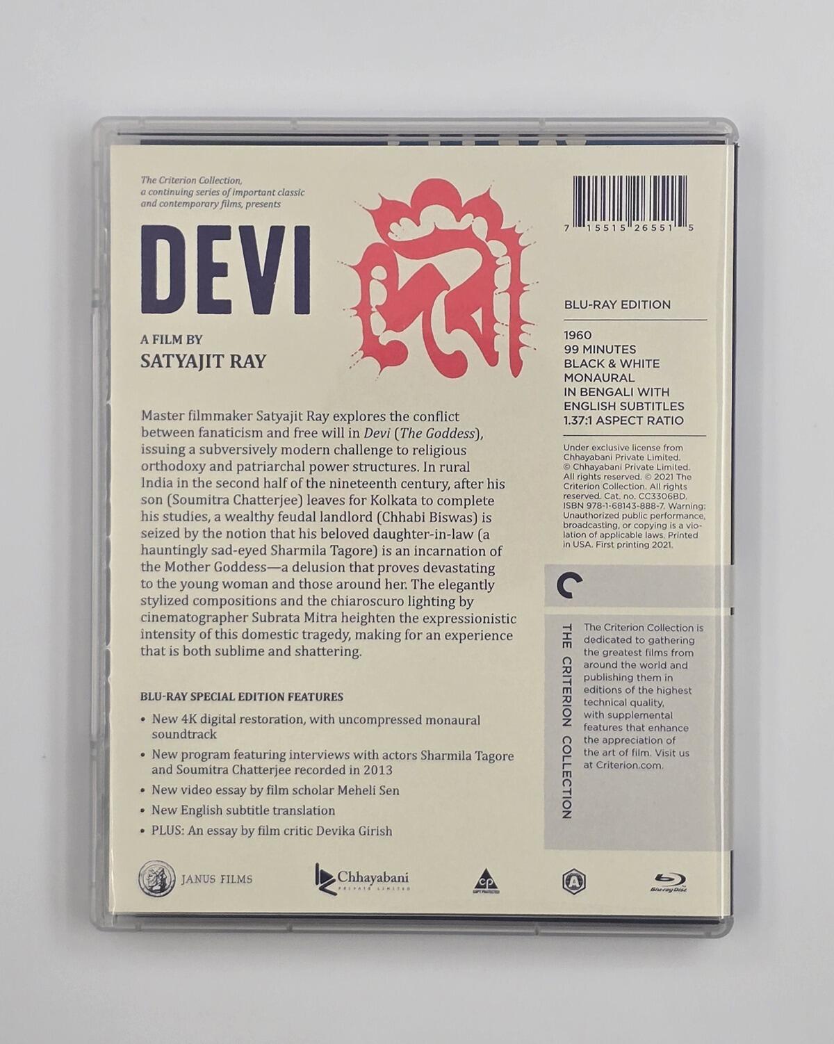 Devi (AKA The Goddess) - Blu-Ray - Region A - [Pre-owned] - Criterion - Item Image 2