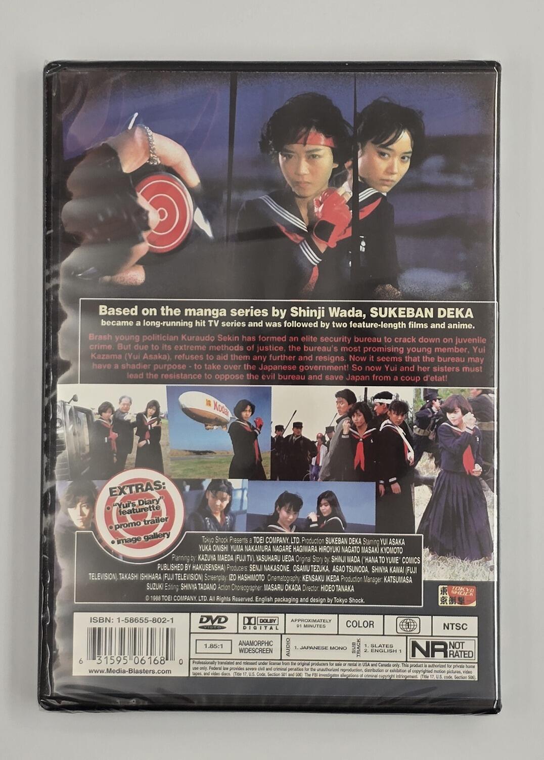 Sukeban Deka The Movie 2 - DVD - Region 1 - [New] -  - Item Image 2