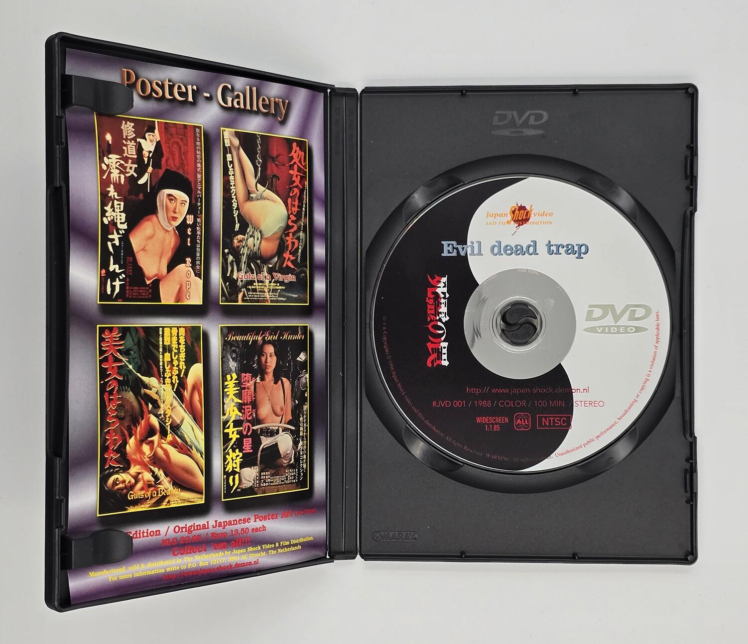 Evil Dead Trap - DVD - Region Free - [Pre-owned] - Shock Entertainment - Item Image 3