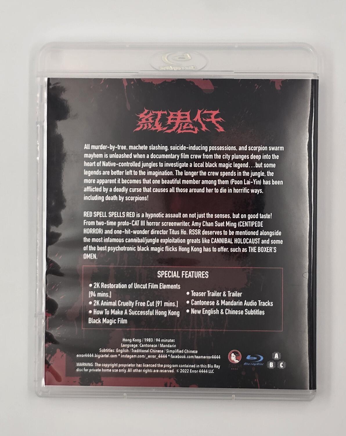 Red Spell Spells Red - Blu-Ray - Region Free - [Pre-owned] -  - Item Image 2