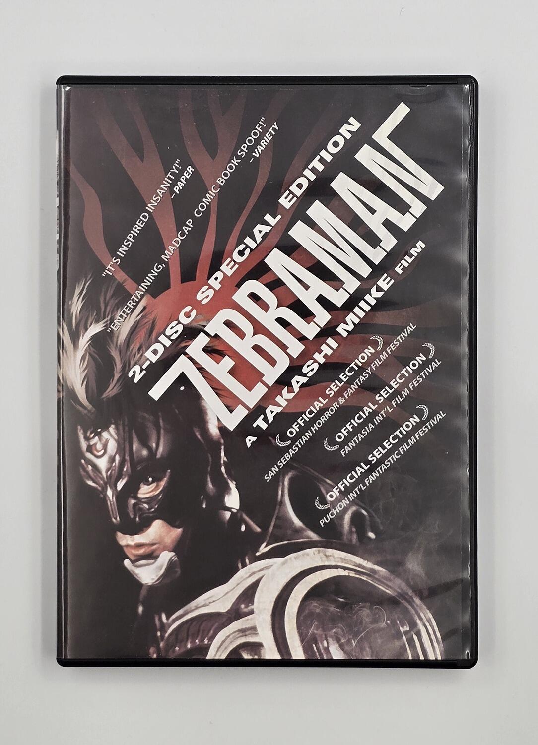 Zebraman - Slipcover - DVD - Region 1 - [Pre-owned] -  - Item Image 3