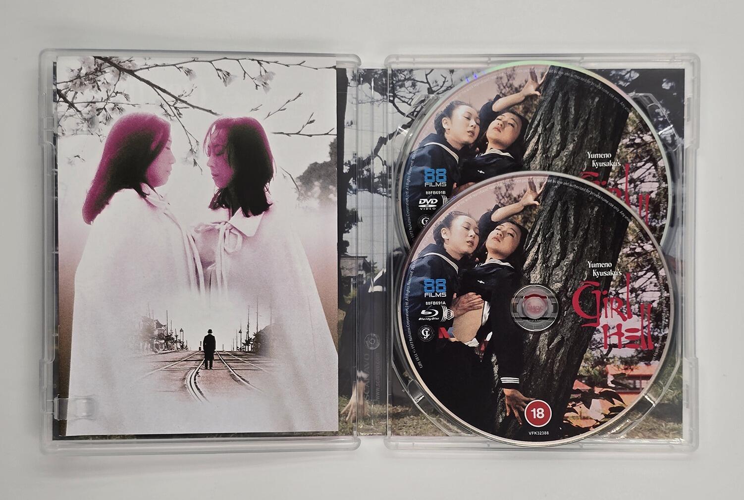 Yumeno Kyusaku's Girl Hell - Limited Edition - Blu-Ray (Region B) + DVD (Region 2) - [Pre-owned] - 88 Films - Item Image 3