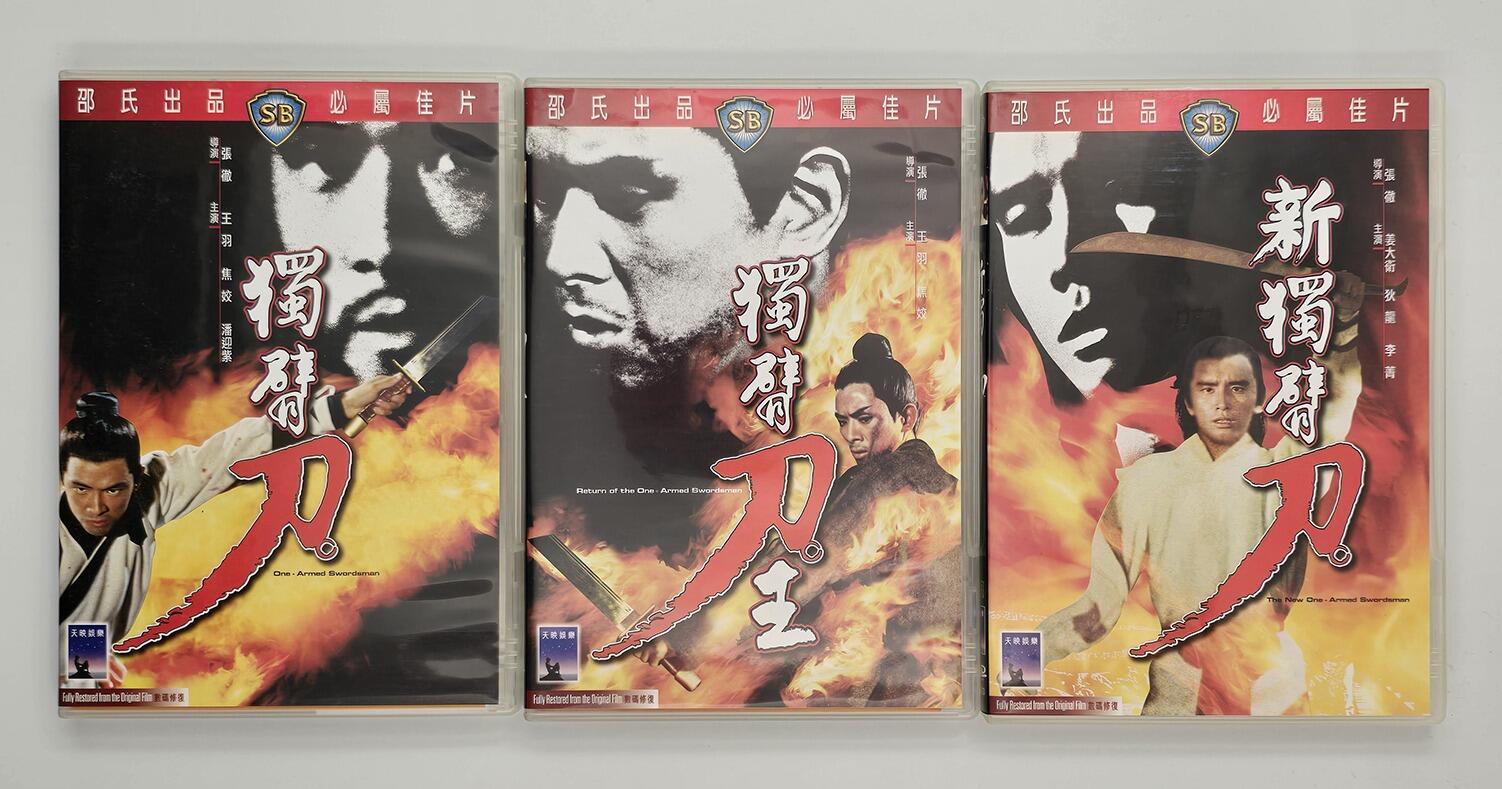 One-Armed Swordsman Trilogy - Box Set - DVD - Region 3 - [Pre-owned] -  - Item Image 5
