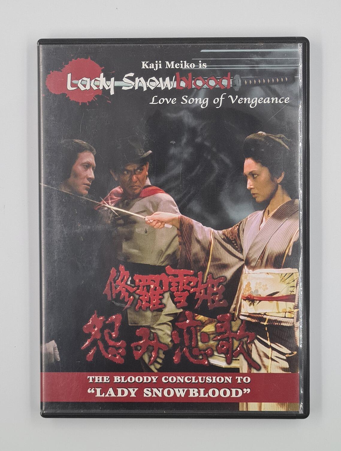 Lady Snowblood: Love Song of Vengeance - DVD - Region 1 - [Pre-Owned] - AnimEigo - Item Image 1