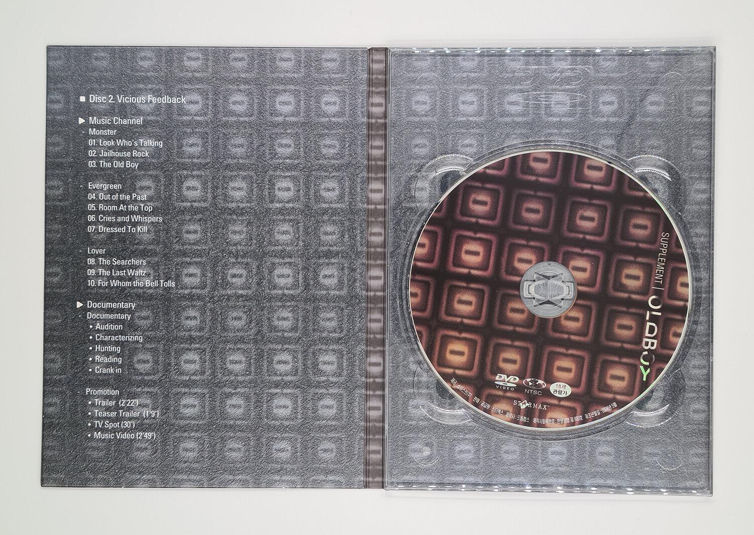 Oldboy - Double digipack - DVD - Region 3 - [Pre-owned] -  - Item Image 5