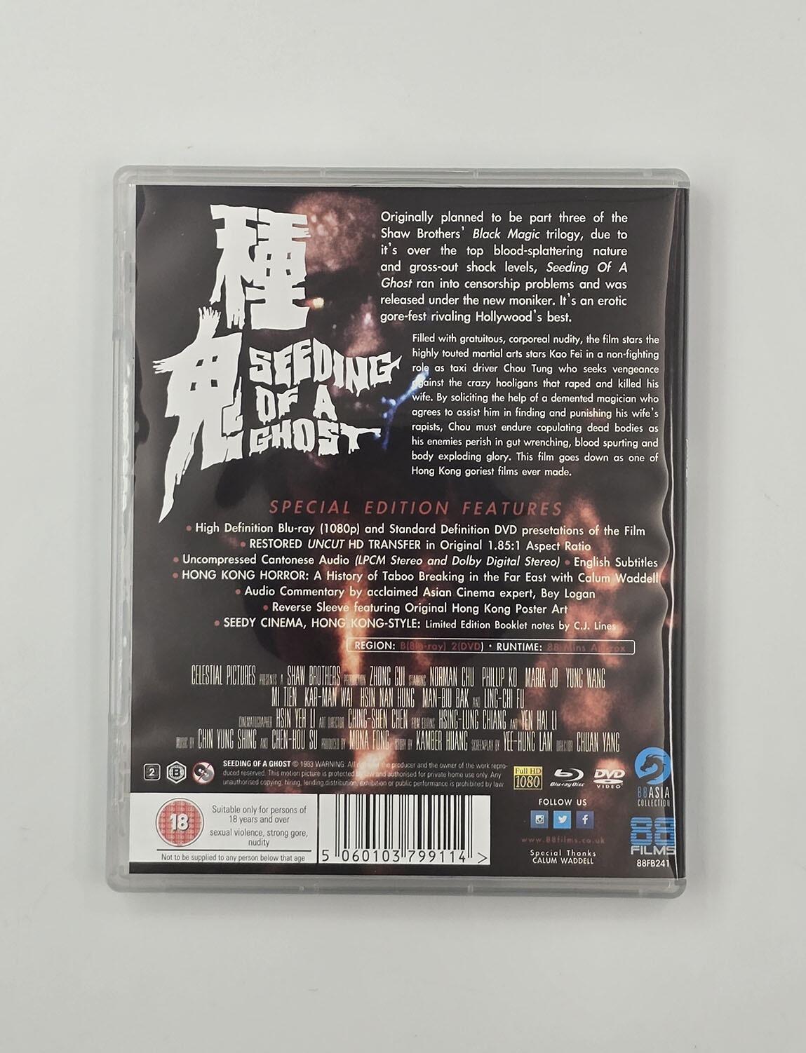Seeding of a Ghost - Slipcover - Blu-Ray (Region B) + DVD (Region 2) - [Pre-owned] - 88 Films - Item Image 4