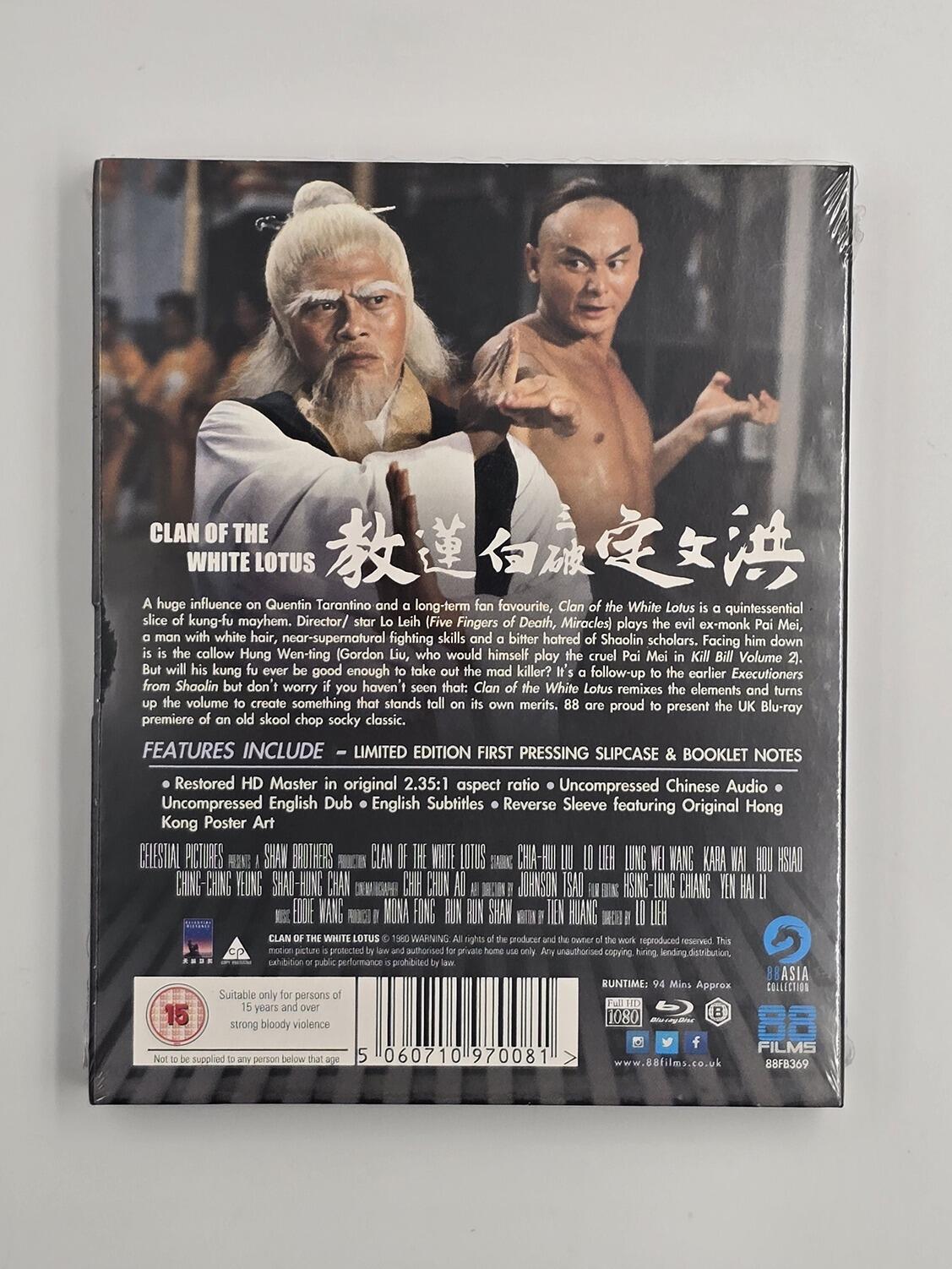 Clan of the White Lotus - Slipcover - Blu-Ray - Region B - [New] - 88 Films - Item Image 2