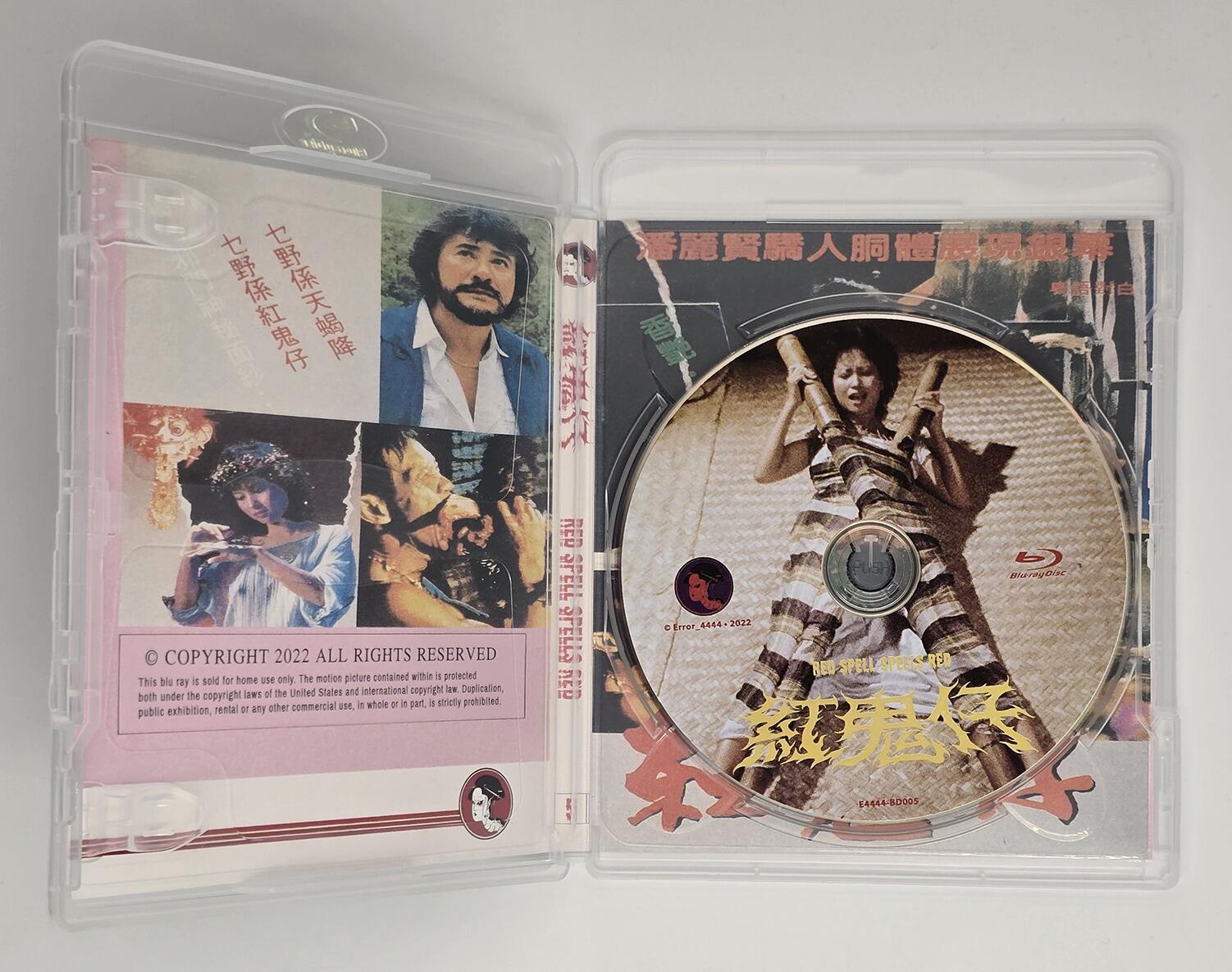 Red Spell Spells Red - Blu-Ray - Region Free - [Pre-owned] -  - Item Image 3