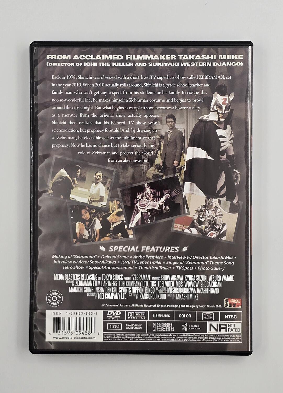 Zebraman - Slipcover - DVD - Region 1 - [Pre-owned] -  - Item Image 4