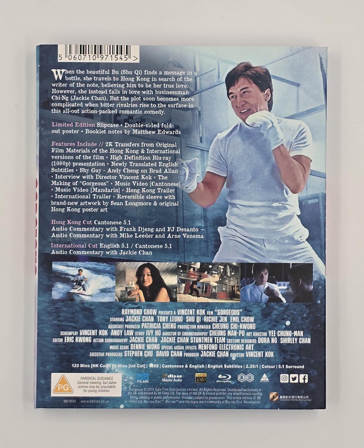 Gorgeous - Limited Edition - Slipcover - Blu-Ray - Region A+B - [Pre-owned] - 88 Films - Item Image 2
