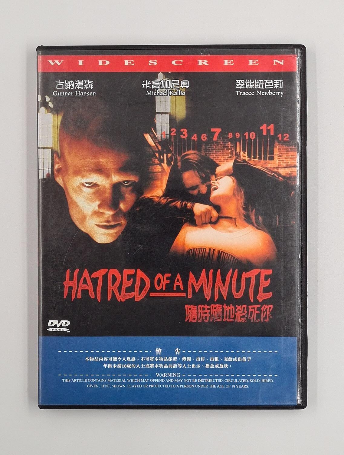 Hatred of a Minute - DVD - Region Free - [Pre-owned] -  - Item Image 1