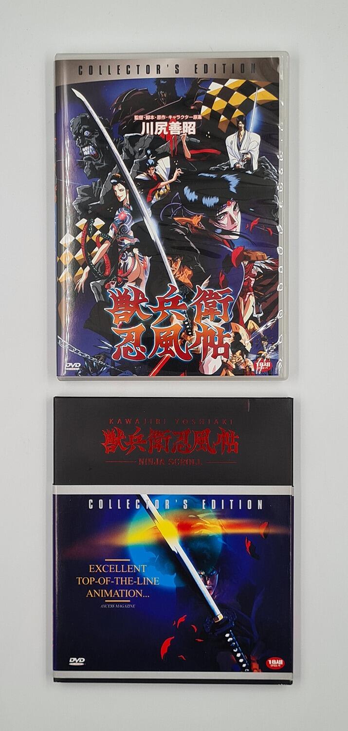 Ninja Scroll - Collector's Edition - DVD - Region 3 - [Pre-owned] -  - Item Image 6