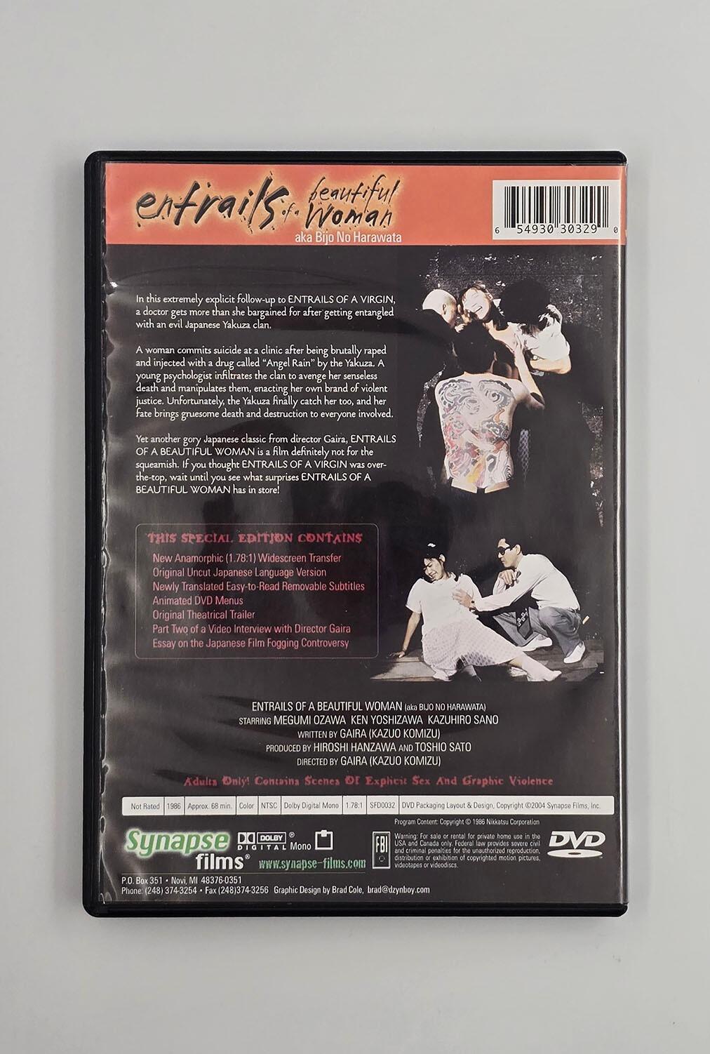 Entrails of a Beautiful Woman - DVD - Region Free - [Pre-owned] - Synapse - Item Image 2