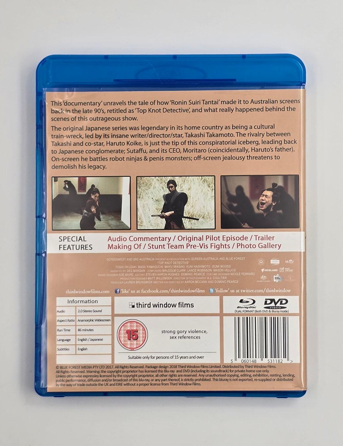 Top Knot Detective - Slipcover - Blu-Ray + DVD - Region Free - [Pre-Owned] - Third Window Films - Item Image 4