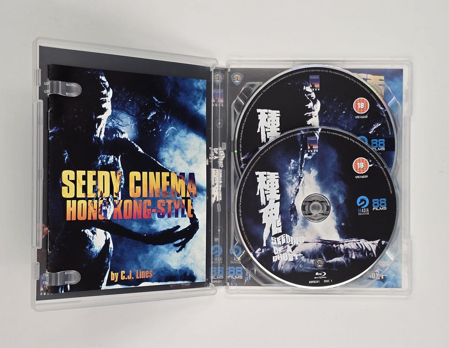 Seeding of a Ghost - Slipcover - Blu-Ray (Region B) + DVD (Region 2) - [Pre-owned] - 88 Films - Item Image 5