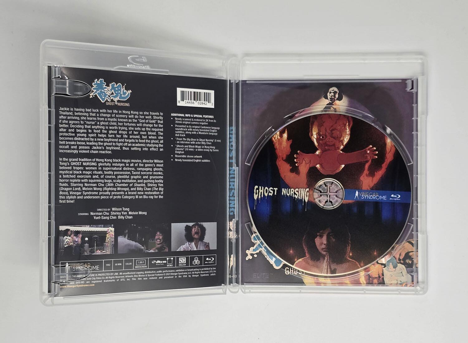 Ghost Nursing - Slipcover - Blu-Ray - Region Free - [Pre-owned] - Vinegar Syndrome - Item Image 5