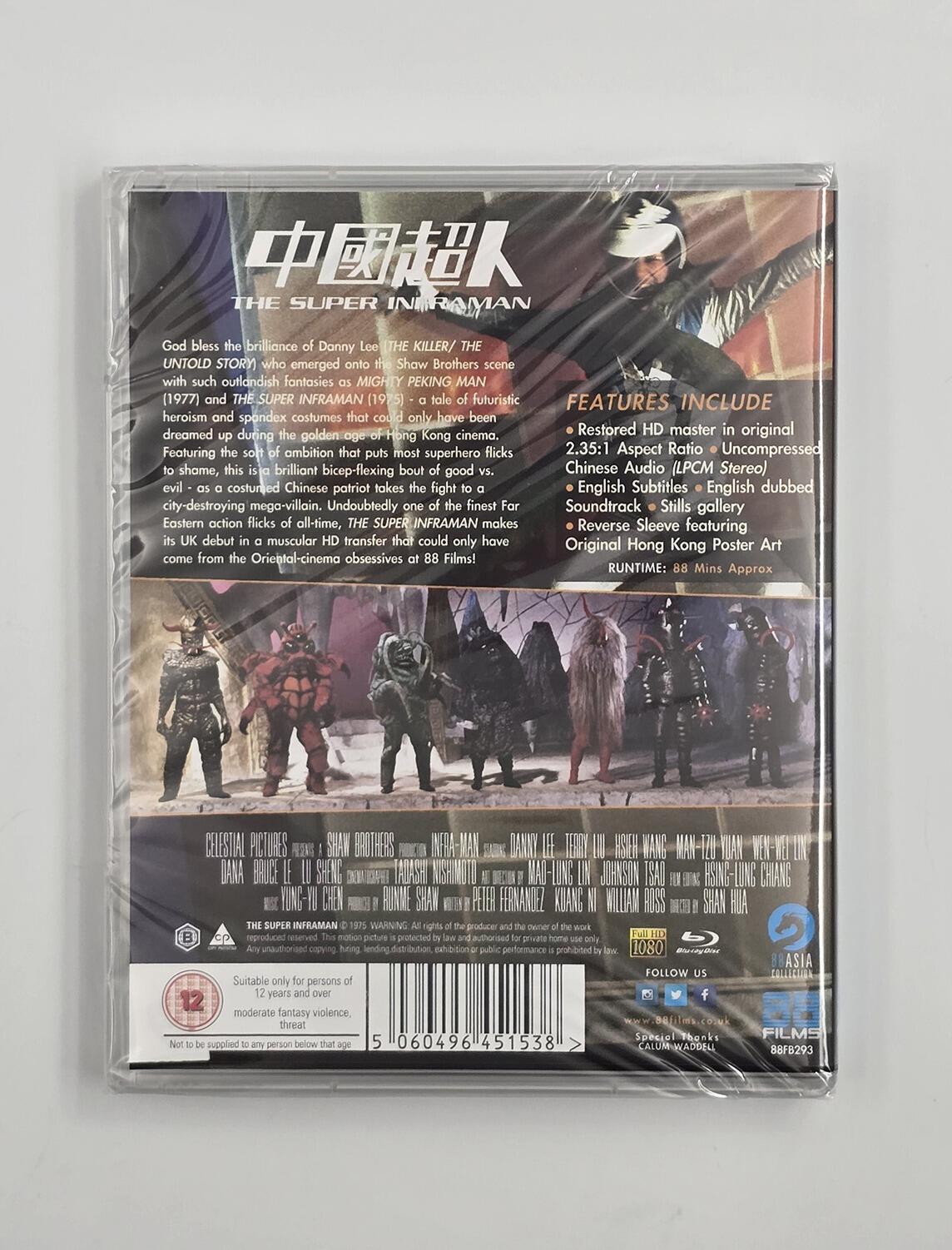 The Super Inframan - Discontinued Slipcover - Blu-Ray - Region B - [New] - 88 Films - Item Image 4