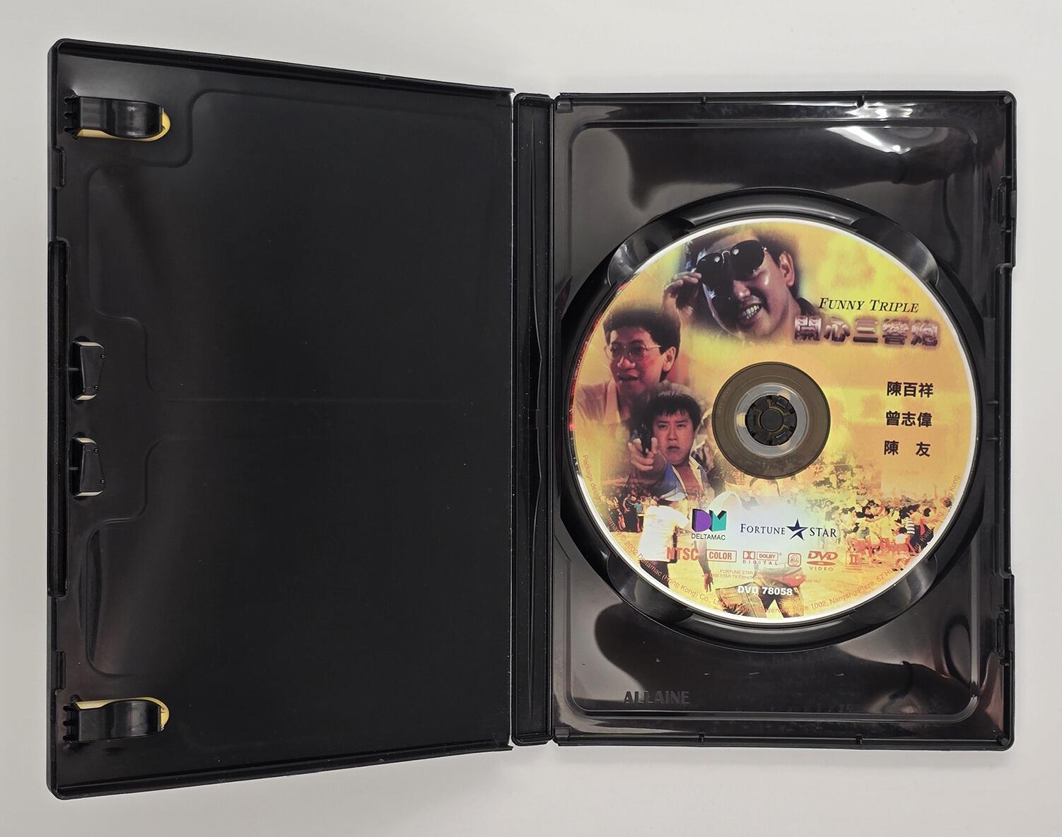Funny Triple - DVD - Region Free - [Pre-owned] -  - Item Image 3