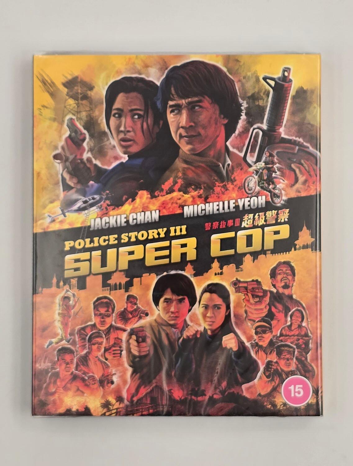 Police Story III: Super Cop - Slipcover - Blu-Ray - Region B - [New] - Eureka! - Item Image 1