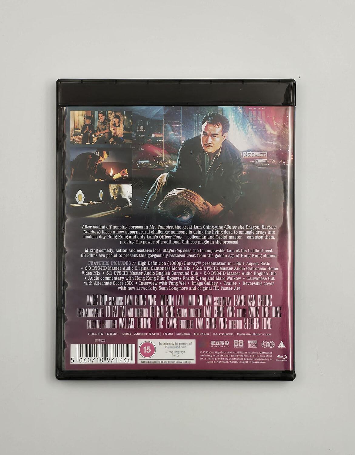 Magic Cop - Slipcover - Blu-Ray - Region A+B - [Pre-owned] - 88 Films - Item Image 4