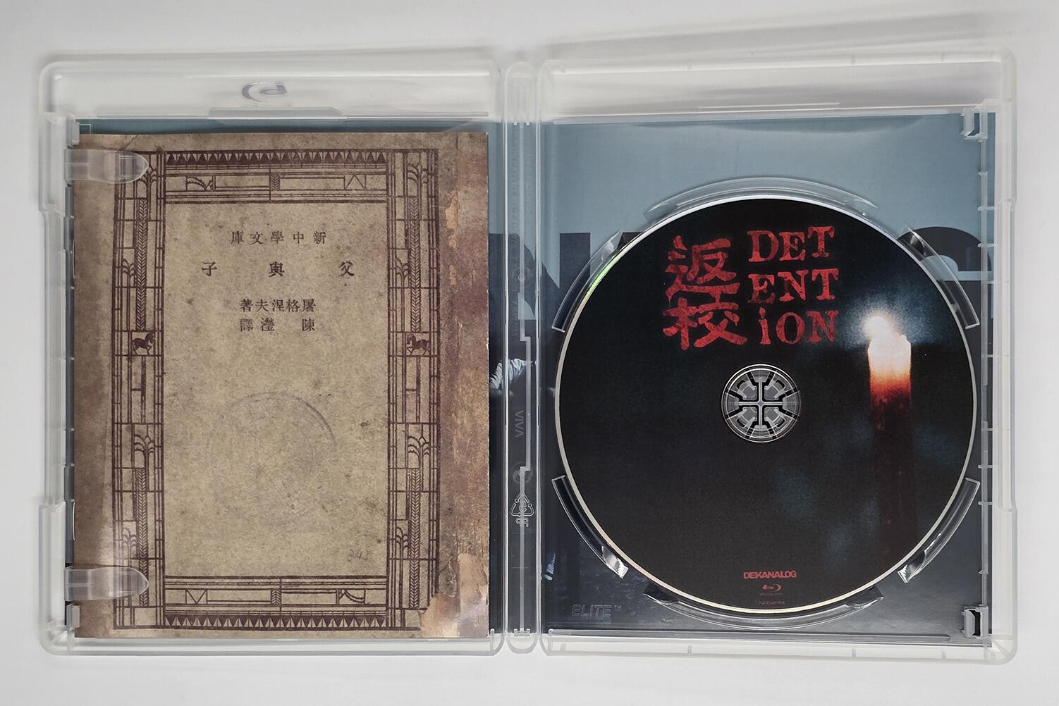 Detention - Slipcover - Blu-Ray - Region A - [Pre-owned] - Dekanalog - Item Image 5