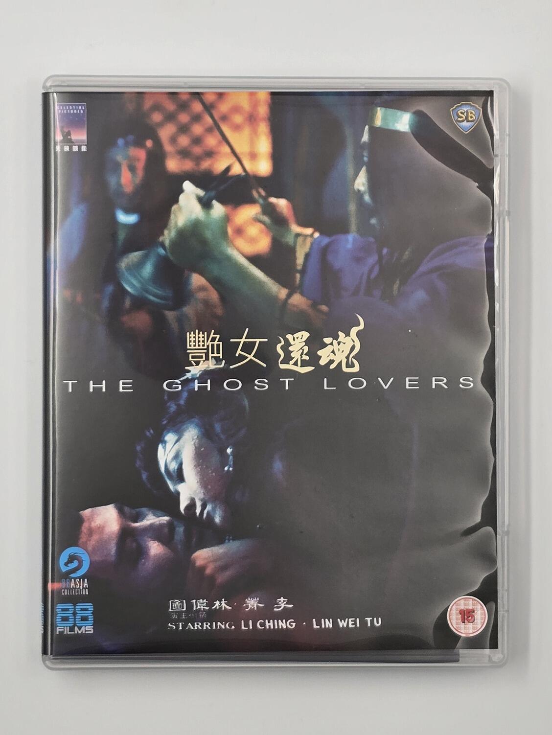 The Ghost Lovers - Blu-Ray - Region B - [Pre-owned] - 88 Films - Item Image 1