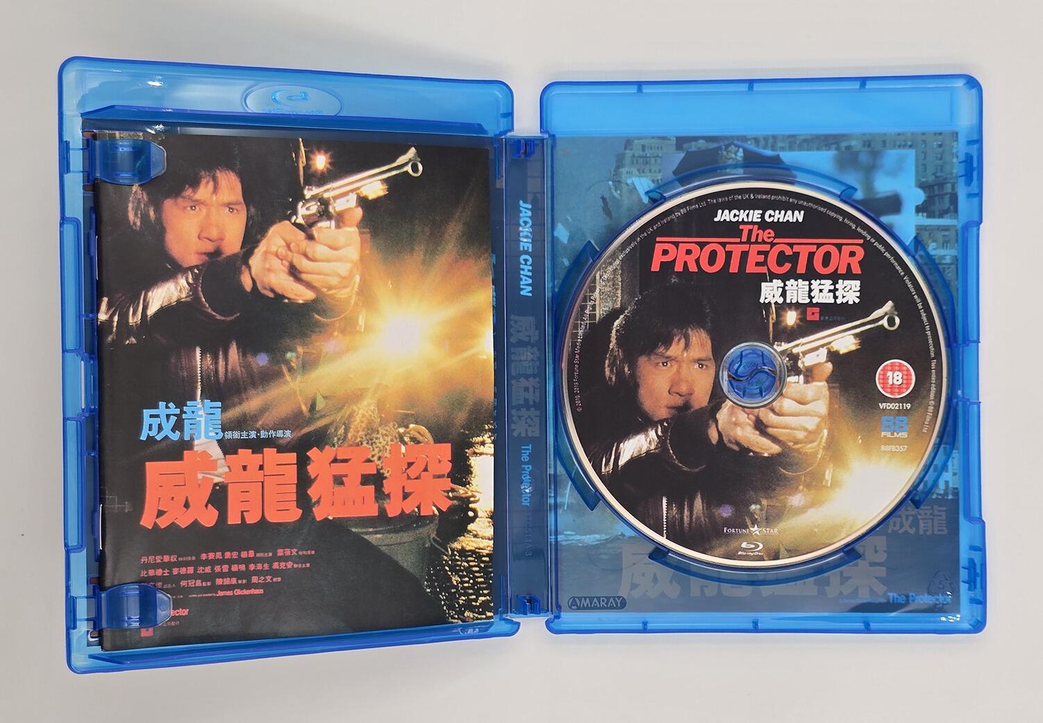 The Protector - Limited Edition - Slipcover - Blu-Ray - Region B - [Pre-owned] - 88 Films - Item Image 5