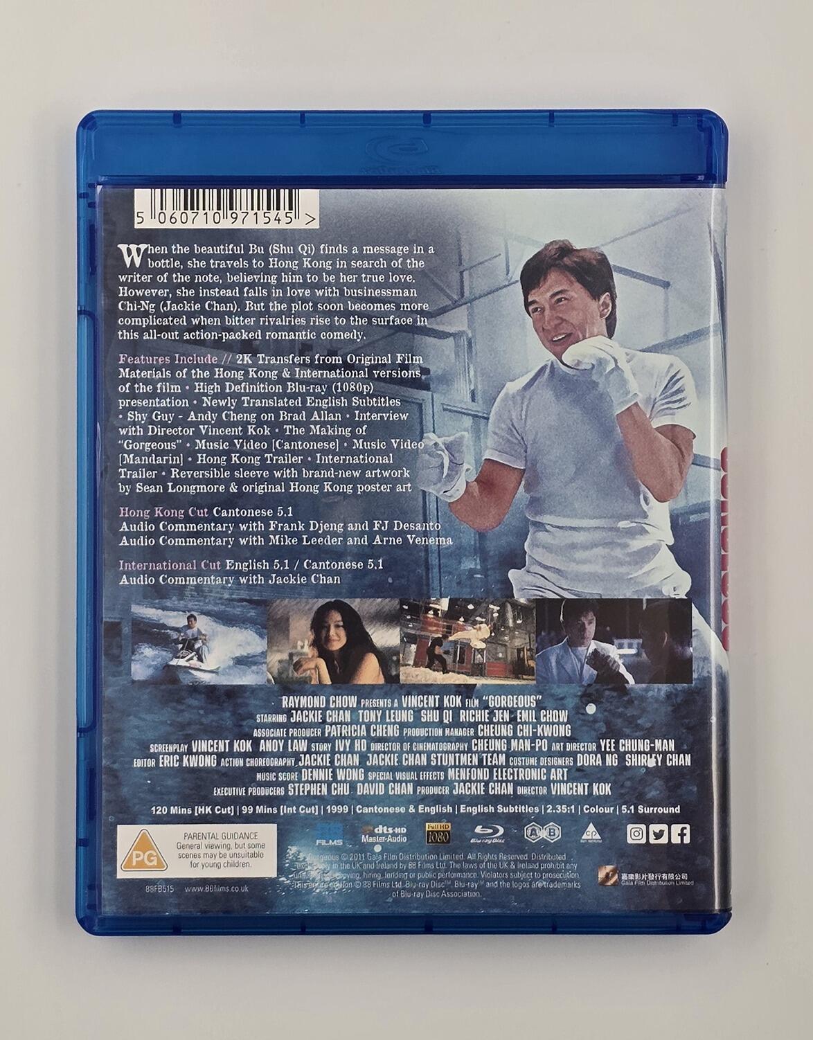 Gorgeous - Limited Edition - Slipcover - Blu-Ray - Region A+B - [Pre-owned] - 88 Films - Item Image 4