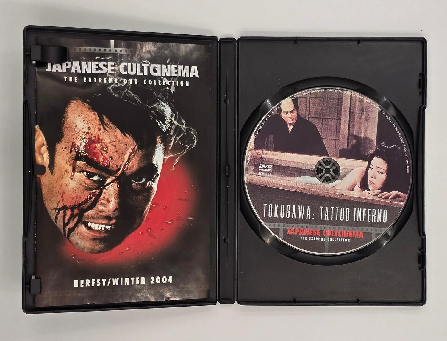 Tokugawa: Tattoo Inferno (AKA Inferno of Torture) - DVD - Region Free - [Pre-owned] - Shock Entertainment - Item Image 3