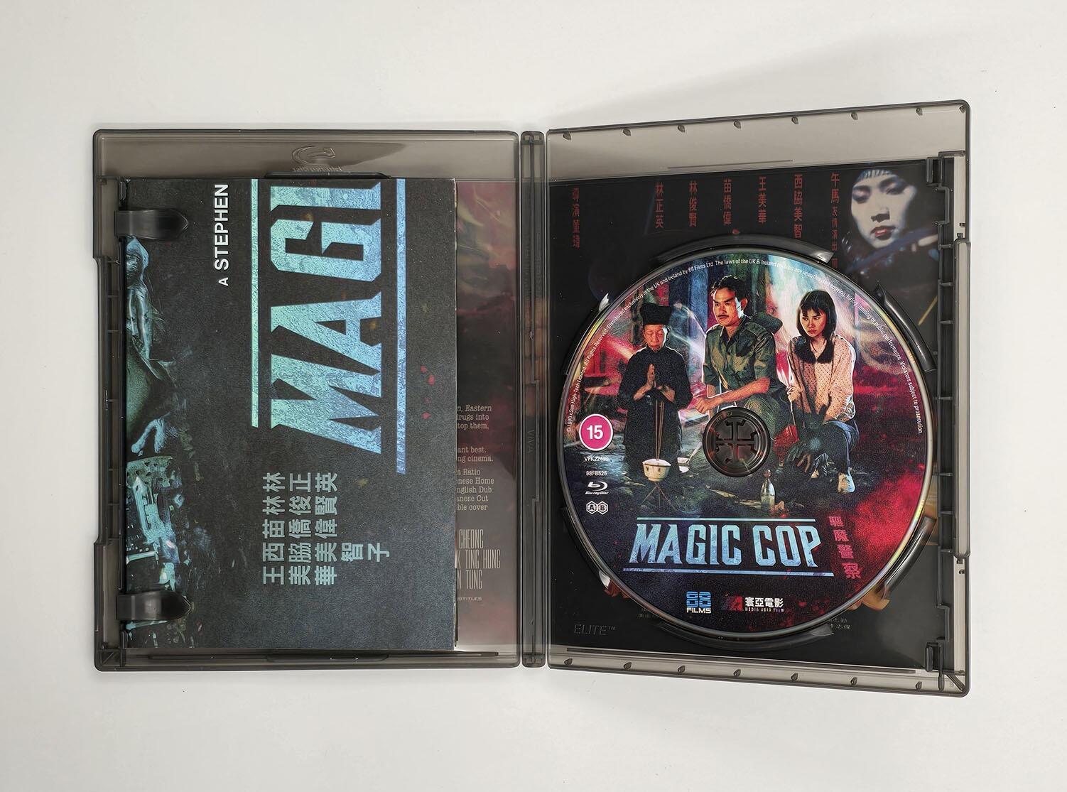 Magic Cop - Slipcover - Blu-Ray - Region A+B - [Pre-owned] - 88 Films - Item Image 5