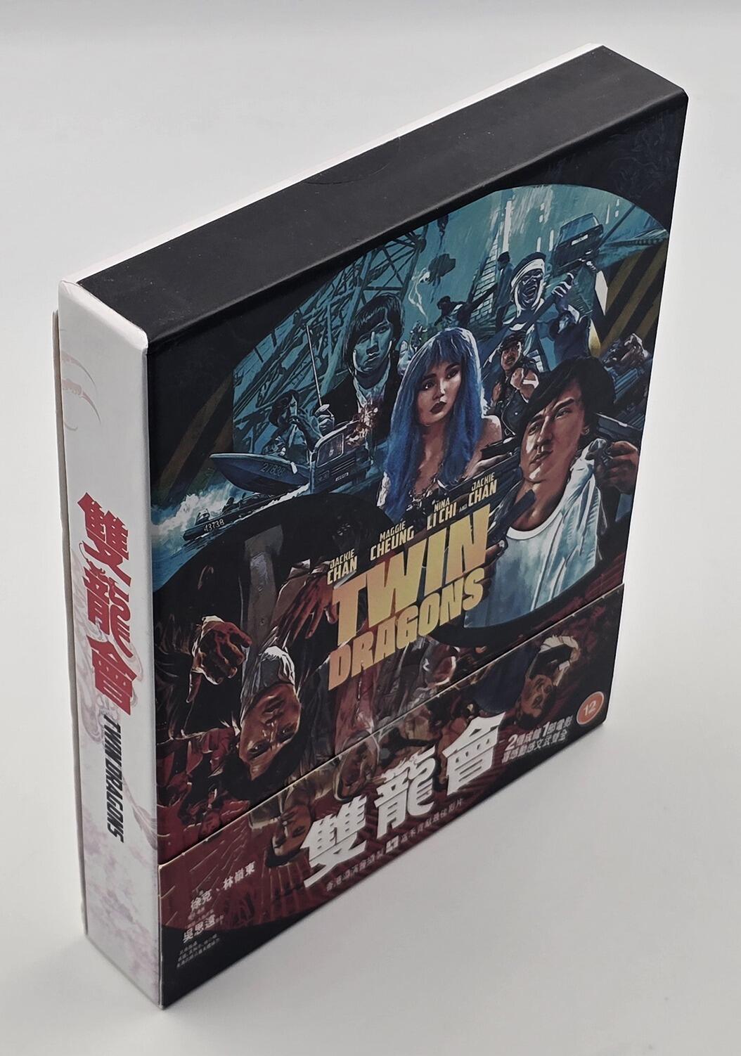 Twin Dragons - Limited Edition - Box Set - Blu-Ray - Region B - [Pre-owned] - 88 Films - Item Image 7