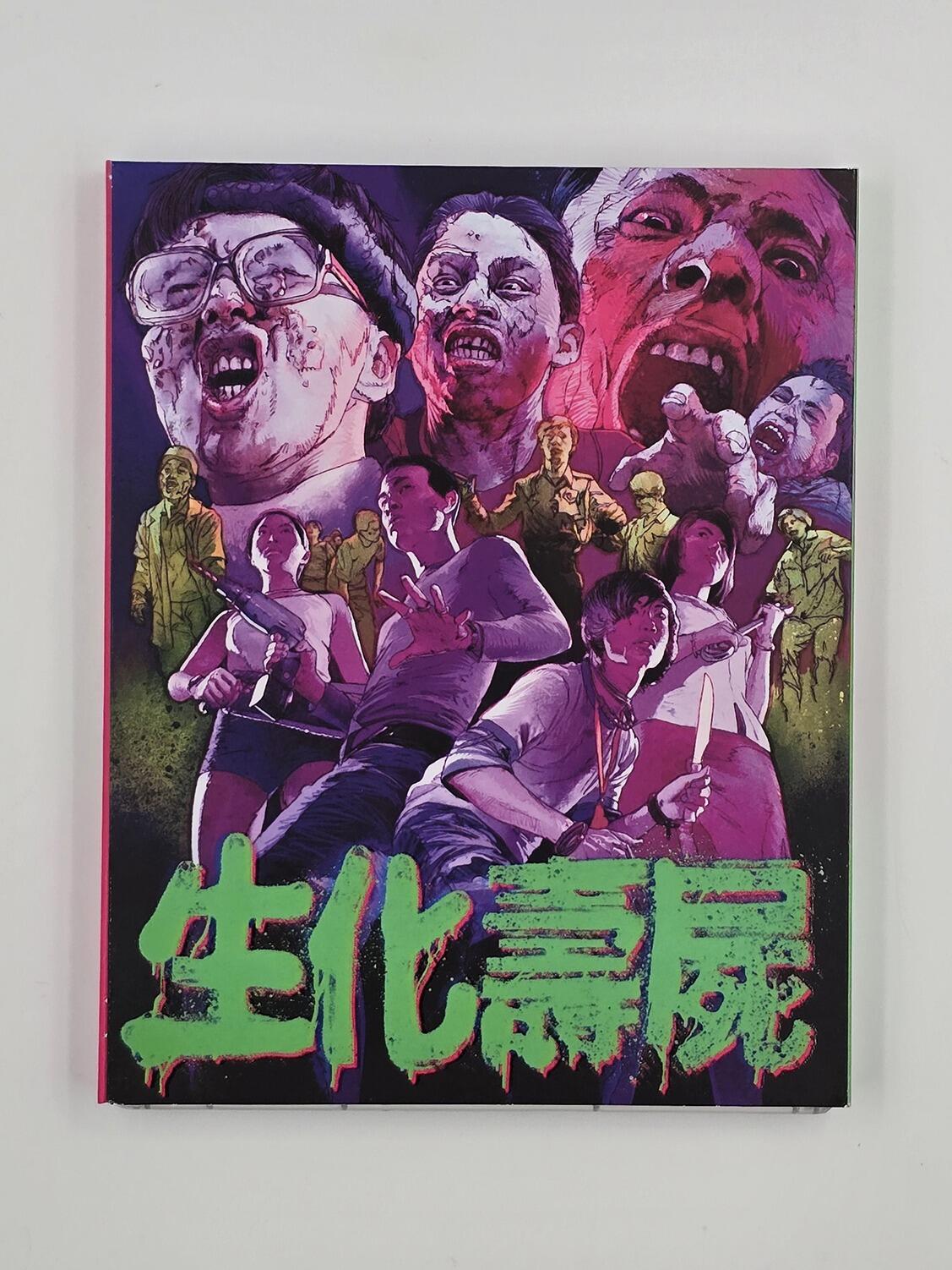 Bio Zombie - Rigid Slipcover - Blu-Ray - Region Free - [Pre-owned] - Vinegar Syndrome - Item Image 2