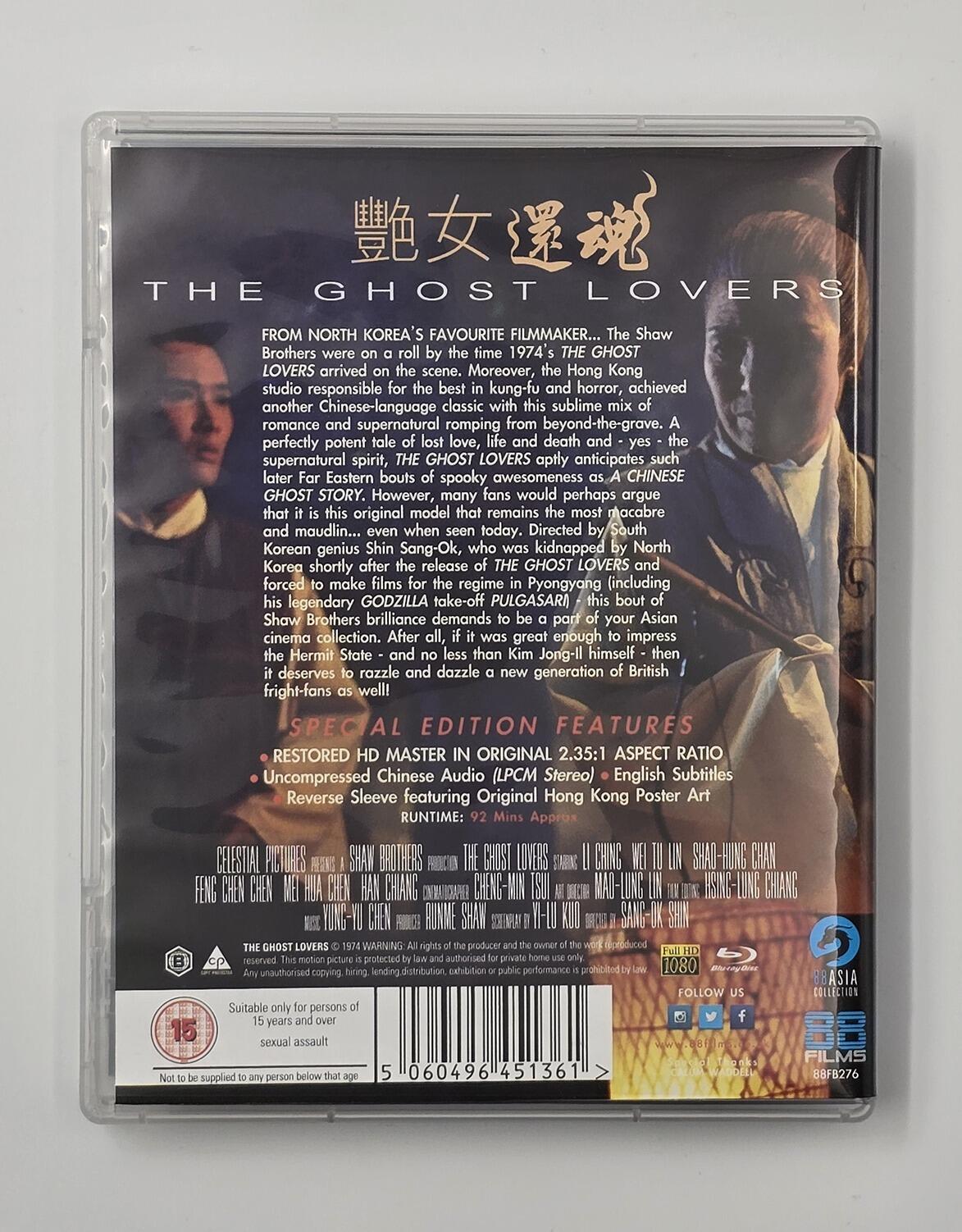 The Ghost Lovers - Blu-Ray - Region B - [Pre-owned] - 88 Films - Item Image 2