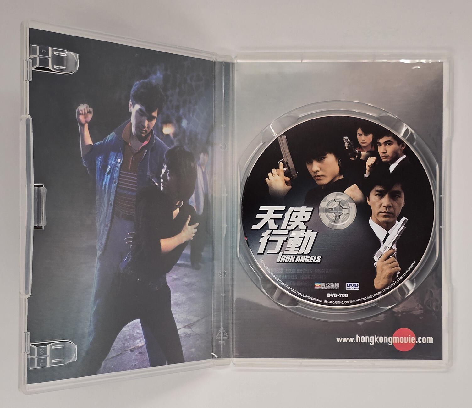 Iron Angels - Slipcover - DVD - Region Free - [Pre-owned] -  - Item Image 5