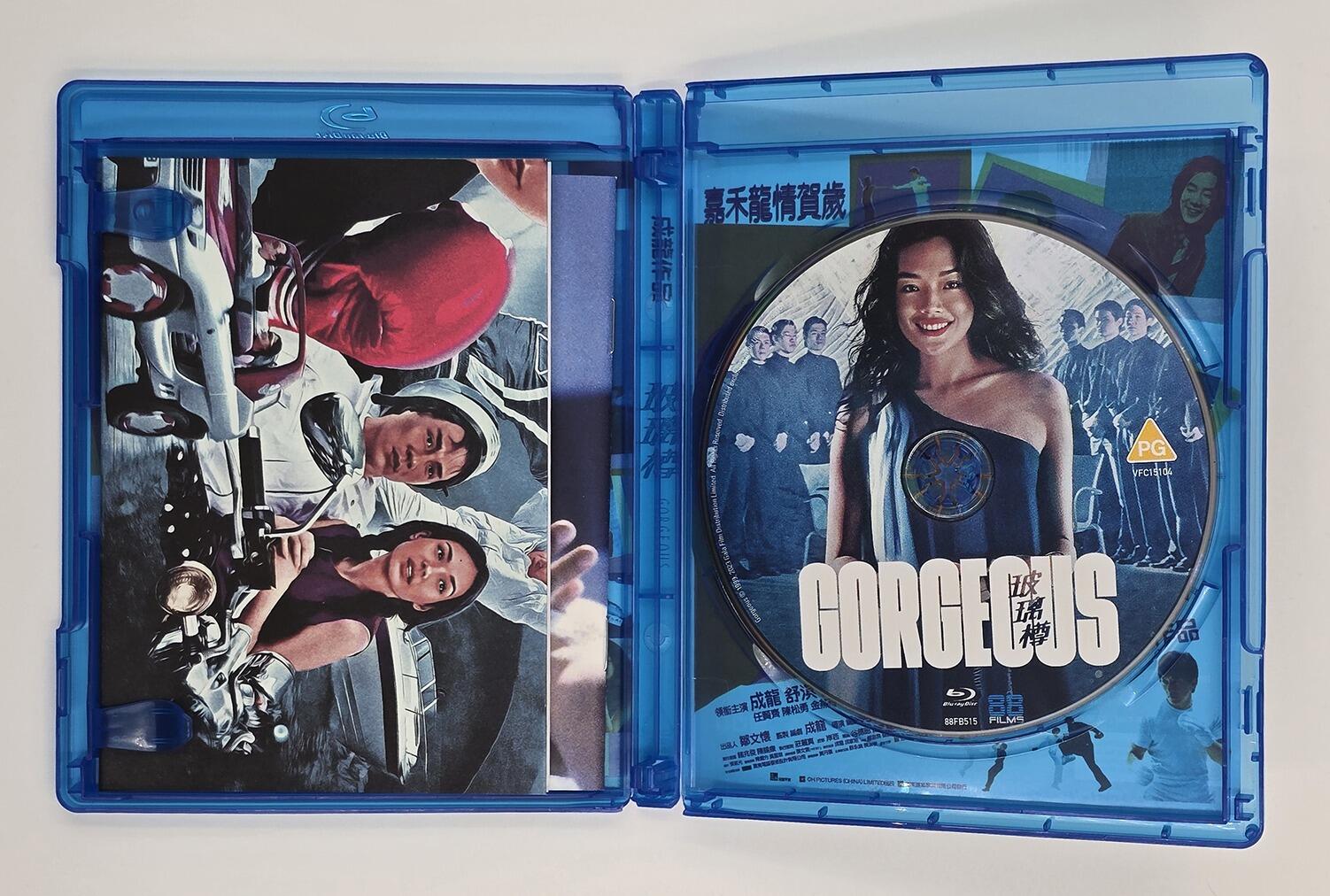 Gorgeous - Limited Edition - Slipcover - Blu-Ray - Region A+B - [Pre-owned] - 88 Films - Item Image 5