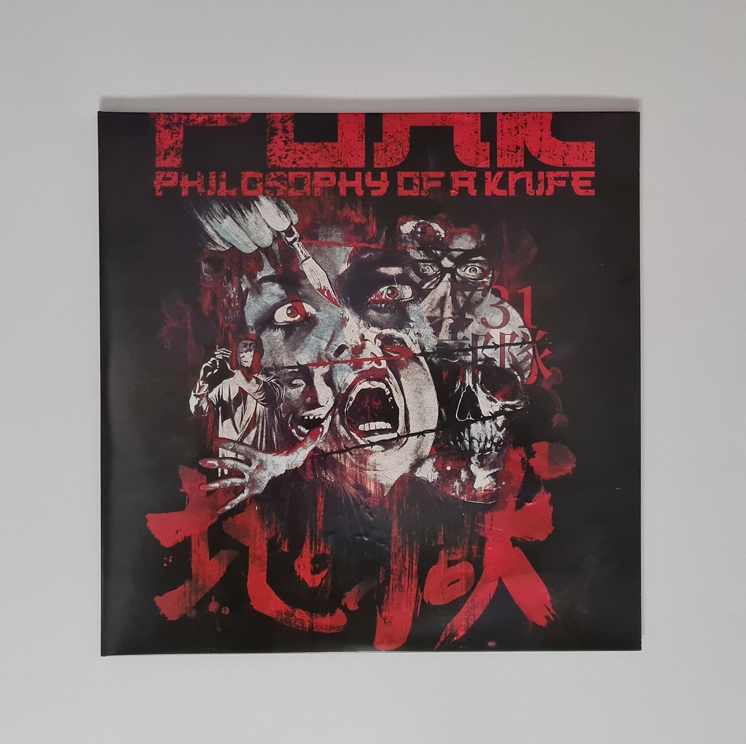 Choice Cuts From "Philosophy of a Knife" - Limited Edition - 2x White Vinyl (Rising SunFlag) & CD - [Pre-owned] -  - Item Image 1