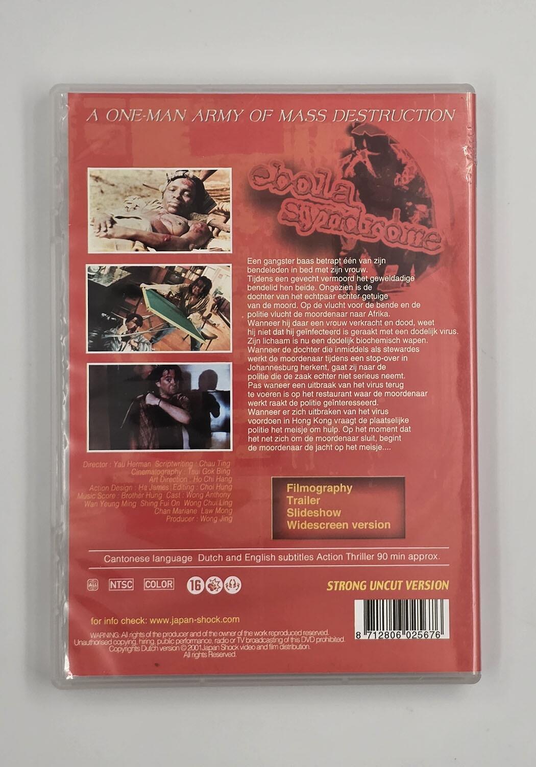 Ebola Syndrome - DVD - Region Free - [Pre-owned] - Shock Entertainment - Item Image 2