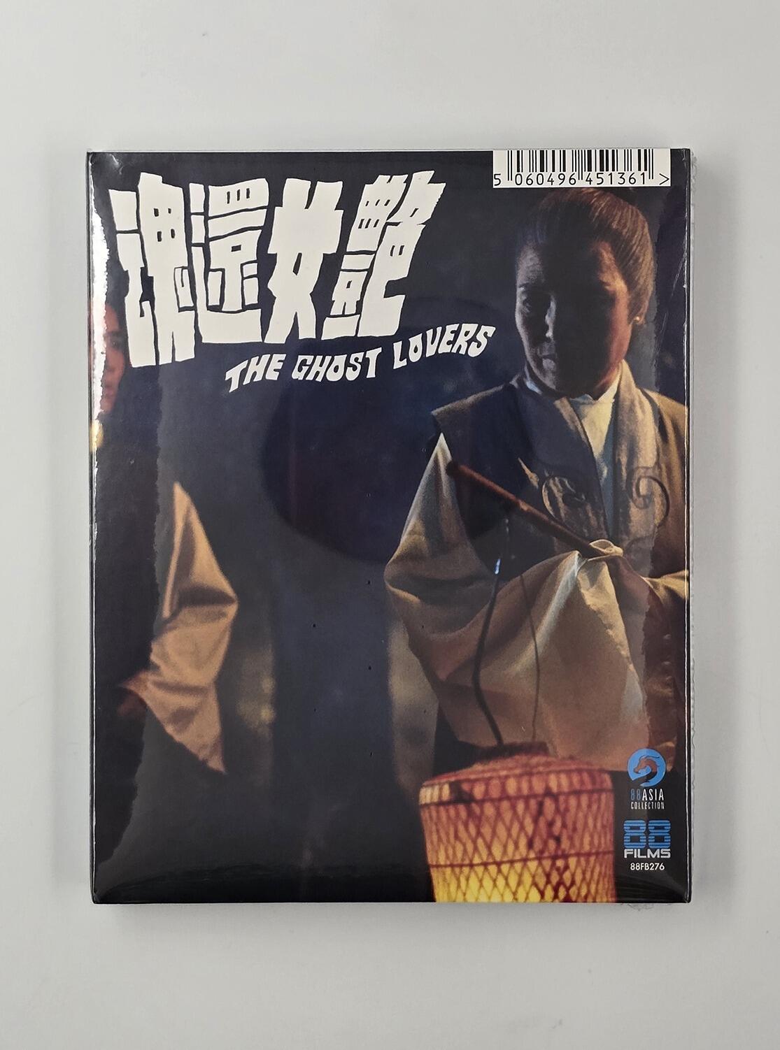 The Ghost Lovers - Slipcover - Blu-Ray - Region B - [New] - 88 Films - Item Image 2