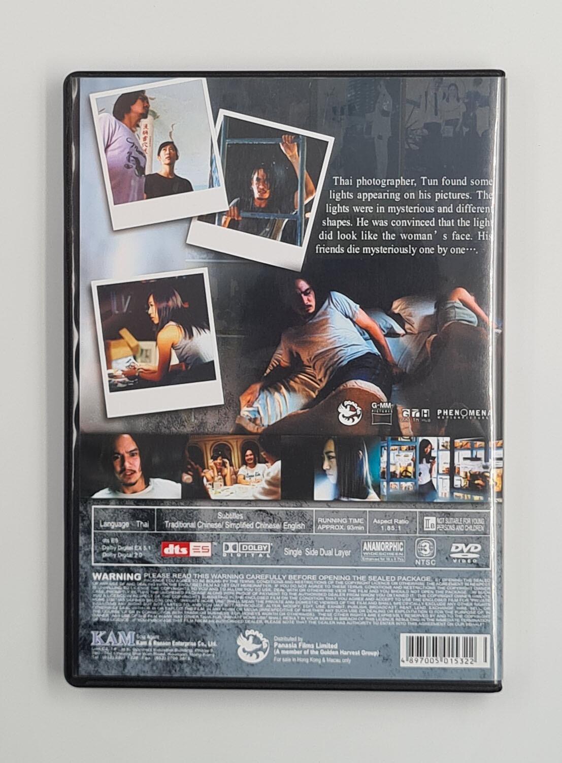 Shutter - DVD - Region 3 - [Pre-owned] -  - Item Image 4