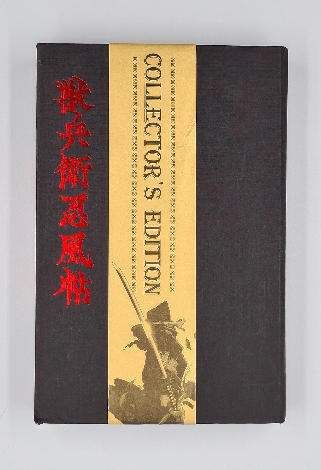 Ninja Scroll - Collector's Edition - DVD - Region 3 - [Pre-owned]