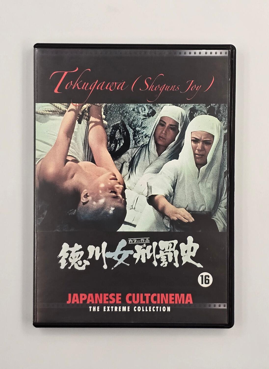 Tokugawa: Shogun's Joy (AKA Shogun's Joy of Torture) - DVD - Region Free - [Pre-owned] - Shock Entertainment - Item Image 1