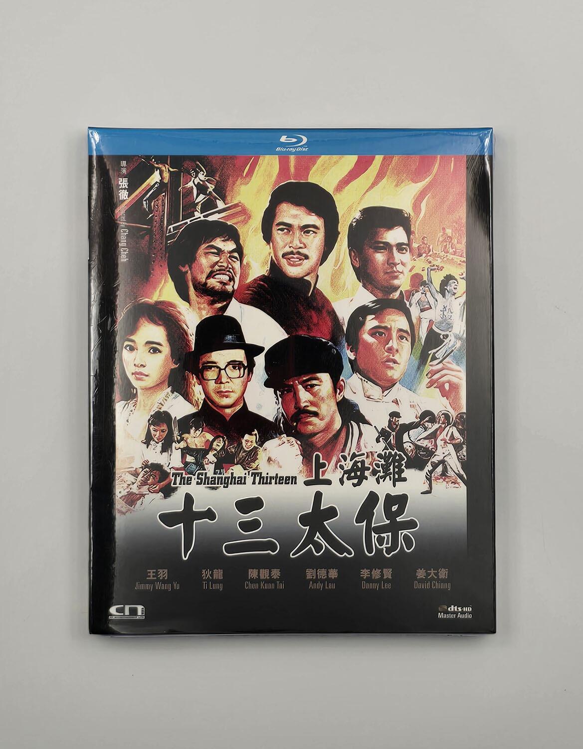 The Shanghai Thirteen - Slipcover - Blu-Ray - Region A - [New] -  - Item Image 1
