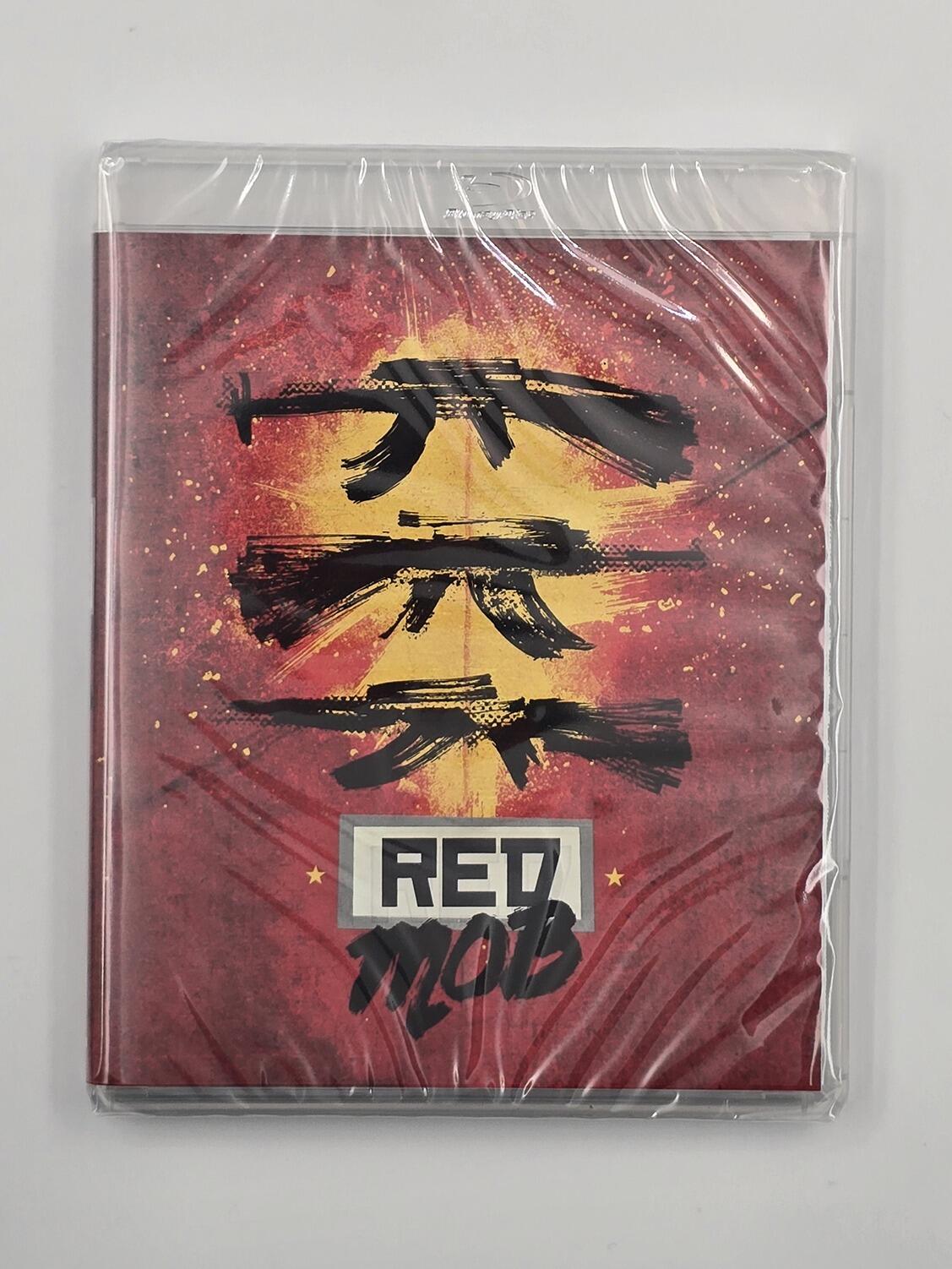 Red Mob - Slipcover - Blu-Ray + DVD - Region Free - [New] - Vinegar Syndrome - Item Image 3