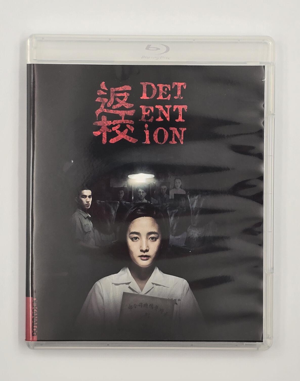 Detention - Slipcover - Blu-Ray - Region A - [Pre-owned] - Dekanalog - Item Image 3