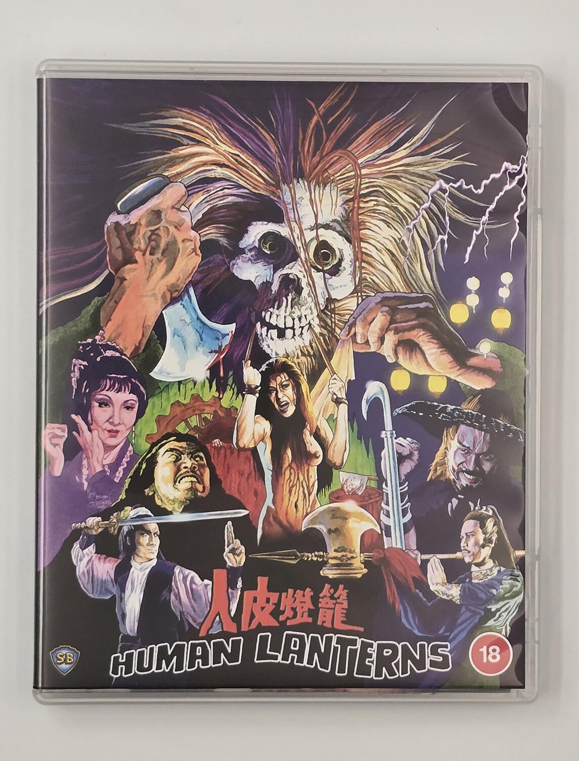 Human Lanterns - Slipcover - Blu-Ray - Region A+B - [Pre-owned] - 88 Films - Item Image 3