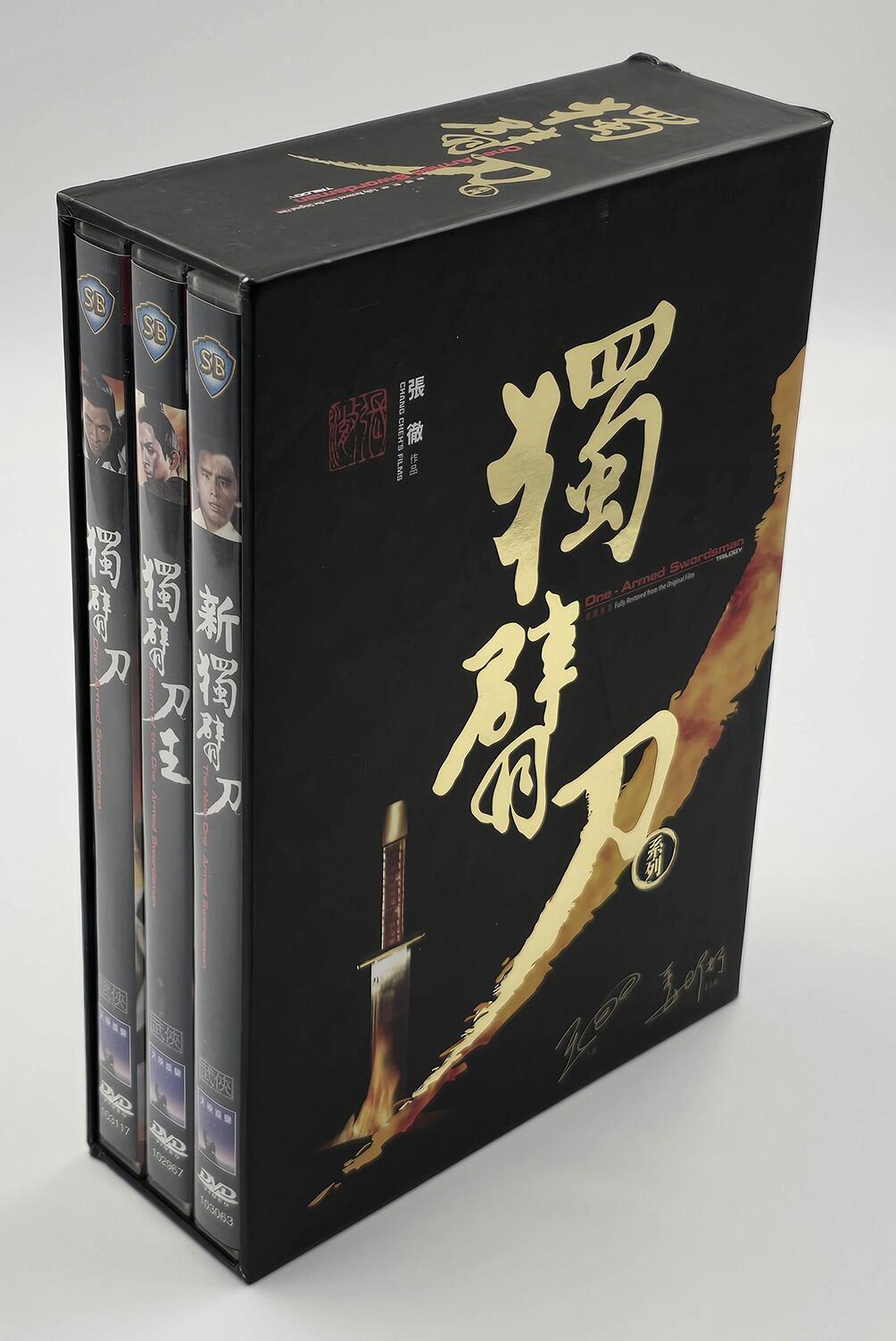 One-Armed Swordsman Trilogy - Box Set - DVD - Region 3 - [Pre-owned] -  - Item Image 1