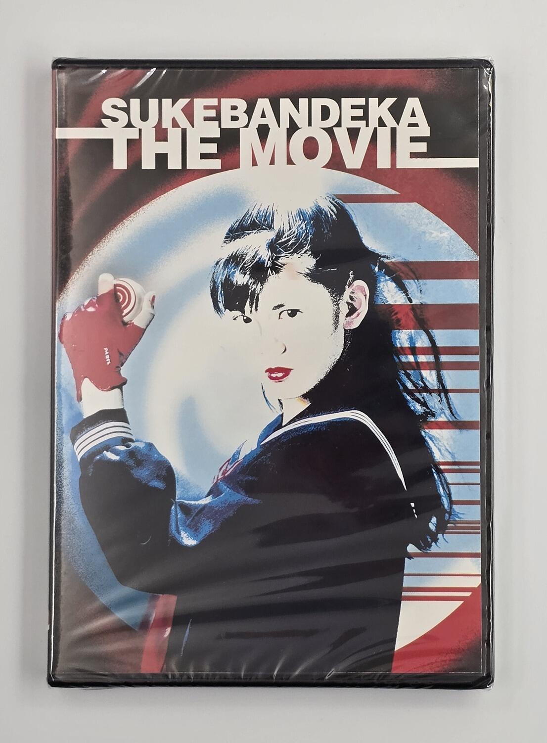 Sukeban Deka The Movie - DVD - Region 1 - [New] -  - Item Image 1