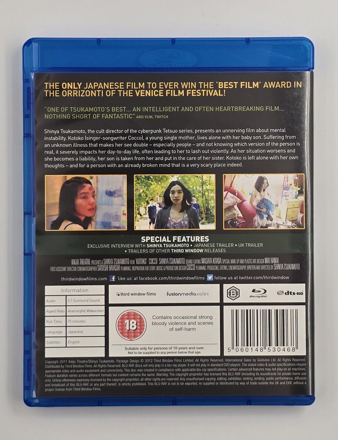 Kotoko - Blu-Ray - Region B - [Pre-owned] - Third Window Films - Item Image 2