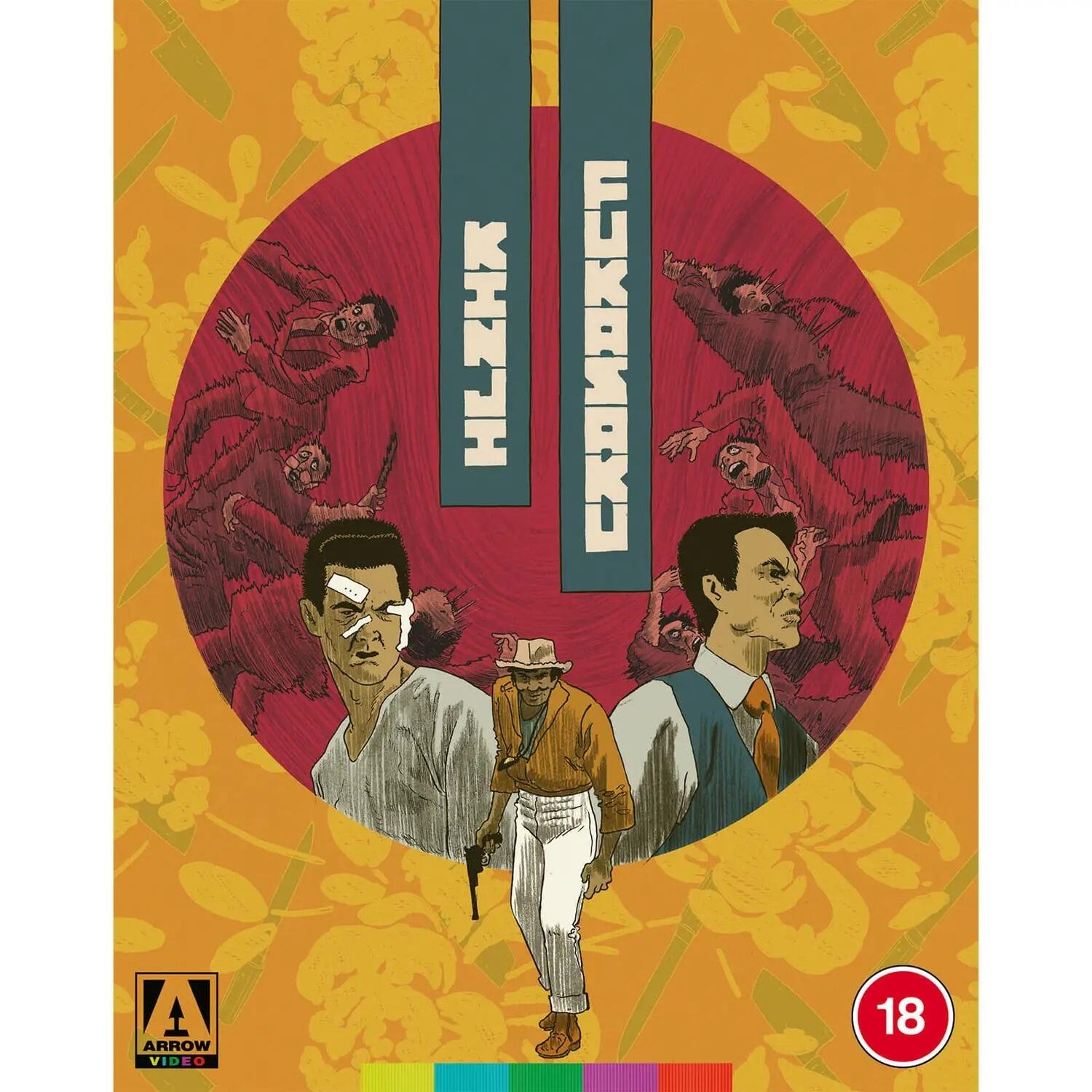 Kinji Fukasaku Collection - Box Set - Blu-Ray - Region B - [New] - Arrow Video - Item Image 1
